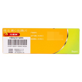維生素C泡騰片(1g*10片*1瓶/盒)