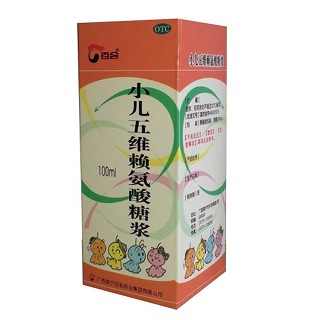小兒五維賴氨酸糖漿(百會)