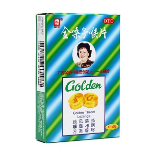 金嗓子喉片(新包裝)