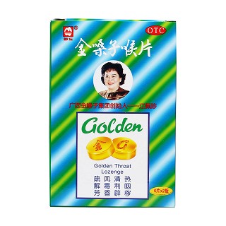 金嗓子喉片價格 金嗓子喉片價格