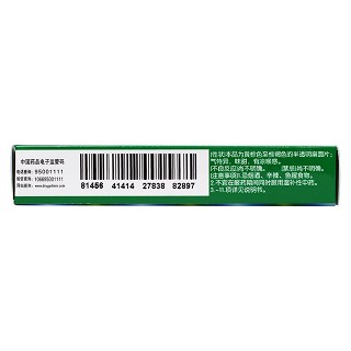 金嗓子喉片(2g*6s*2板) 金嗓子喉片(2g*6s*2板)