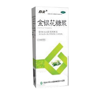金銀花糖漿(百會(huì))