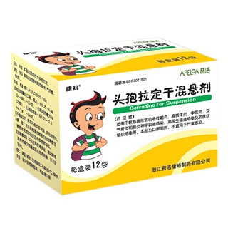 頭孢拉定干混懸劑(康裕) 頭孢拉定干混懸劑(康裕)