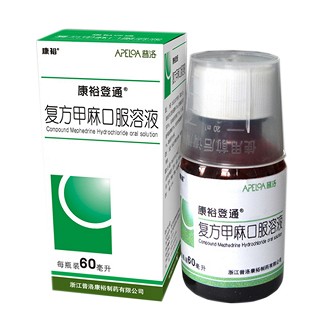復(fù)方甲麻口服溶液(康裕登通) 復(fù)方甲麻口服溶液(康裕登通)