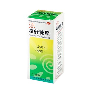 咳舒糖漿 咳舒糖漿