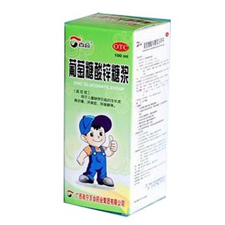 葡萄糖酸鋅糖漿(百會)