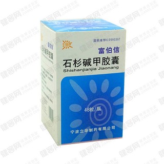 石杉堿甲膠囊(富伯信) 石杉堿甲膠囊(富伯信)