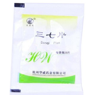三七片(華威)