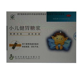 小兒健胃糖漿(長(zhǎng)壽牌)