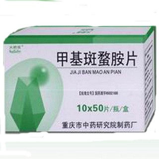 甲基斑蝥胺片(火把花)