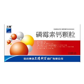 磷霉素鈣顆粒(三精)