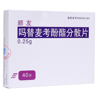 嗎替麥考酚酯分散片(順友) 嗎替麥考酚酯分散片(順友)