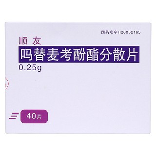 嗎替麥考酚酯分散片價(jià)格 嗎替麥考酚酯分散片價(jià)格
