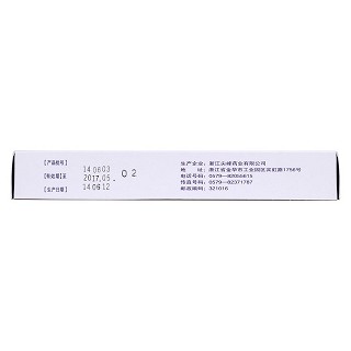 嗎替麥考酚酯分散片(0.25g*40片/盒) 嗎替麥考酚酯分散片(0.25g*40片/盒)