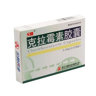克拉霉素膠囊(尖峰)