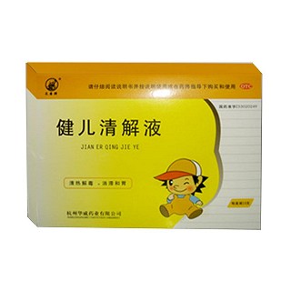 健兒清解液(長(zhǎng)壽牌)