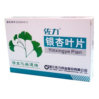 銀杏葉片(佐力)
