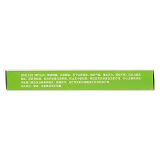 心腦健片(替保) 心腦健片(替保)