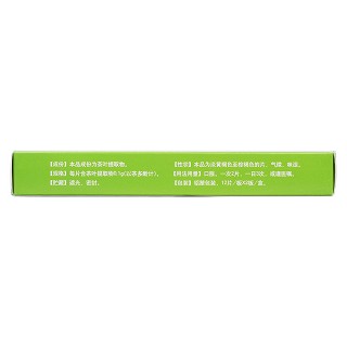 心腦健片(0.1g*24片/盒) 心腦健片(0.1g*24片/盒)