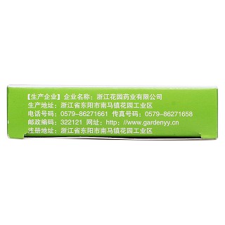 心腦健片功效作用廠(chǎng)家 心腦健片功效作用廠(chǎng)家