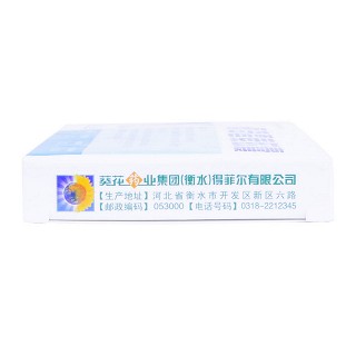 阿奇霉素膠囊價(jià)格 阿奇霉素膠囊價(jià)格