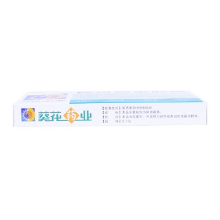 阿奇霉素膠囊(葵花藥業(yè)) 阿奇霉素膠囊(葵花藥業(yè))