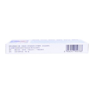 阿奇霉素膠囊(0.25g*6粒/盒) 阿奇霉素膠囊(0.25g*6粒/盒)