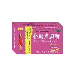 補(bǔ)血當(dāng)歸精(強(qiáng)舒)
