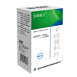 卡托普利片(金康通力) 卡托普利片(金康通力)