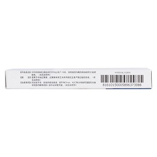 地紅霉素腸溶片(0.125g*8片/盒) 地紅霉素腸溶片(0.125g*8片/盒)