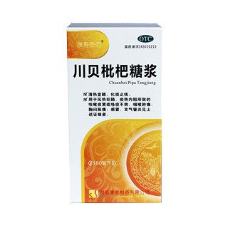 川貝枇杷糖漿(康壽壹佰)