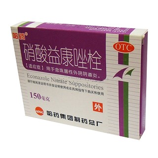 硝酸益康唑栓(哈藥)