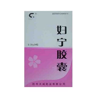 婦寧膠囊(天誠)