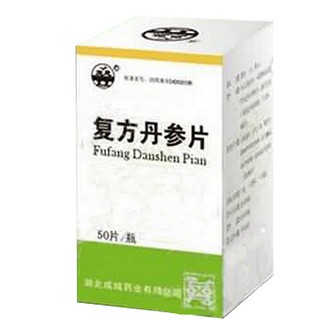 復(fù)方丹參片(成城)