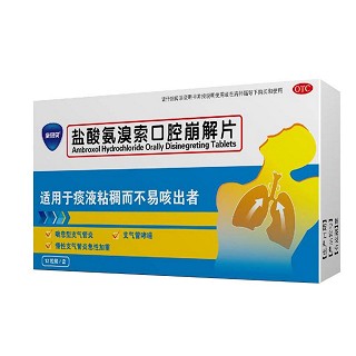 鹽酸氨溴索口腔崩解片(康恩貝)