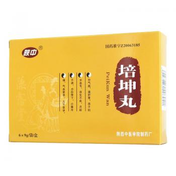 培坤丸(陜中) 培坤丸(陜中)