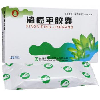 消癌平膠囊(華西)