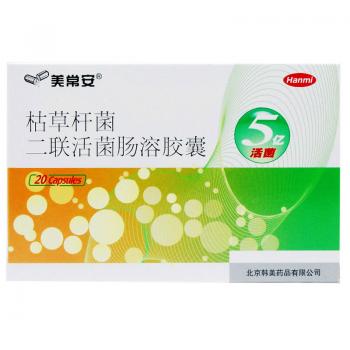 枯草桿菌二聯活菌腸溶膠囊(美常安) 枯草桿菌二聯活菌腸溶膠囊(美常安)