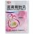 滋腎育胎丸(5g*6袋) 滋腎育胎丸(5g*6袋)