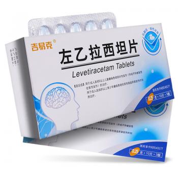 左乙拉西坦片(吉易克) 左乙拉西坦片(吉易克)