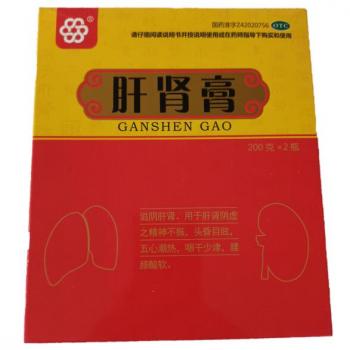 肝腎膏(紐蘭)