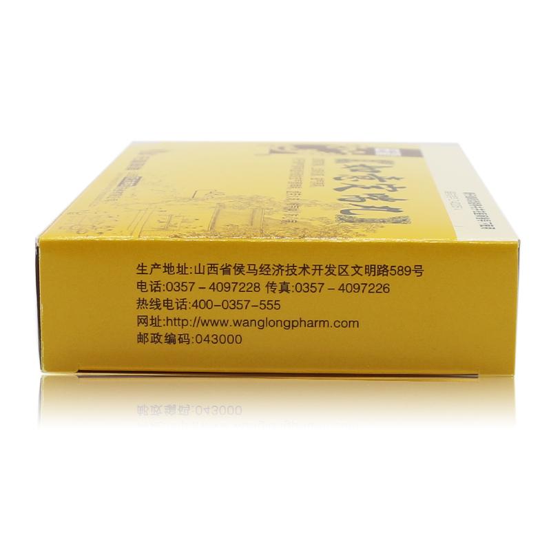 如意定喘丸價(jià)格