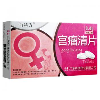 宮瘤清片(百科方) 宮瘤清片(百科方)