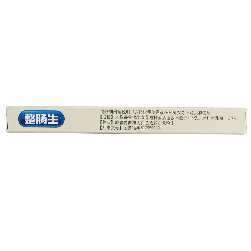 地衣芽孢桿菌活菌膠囊價(jià)格