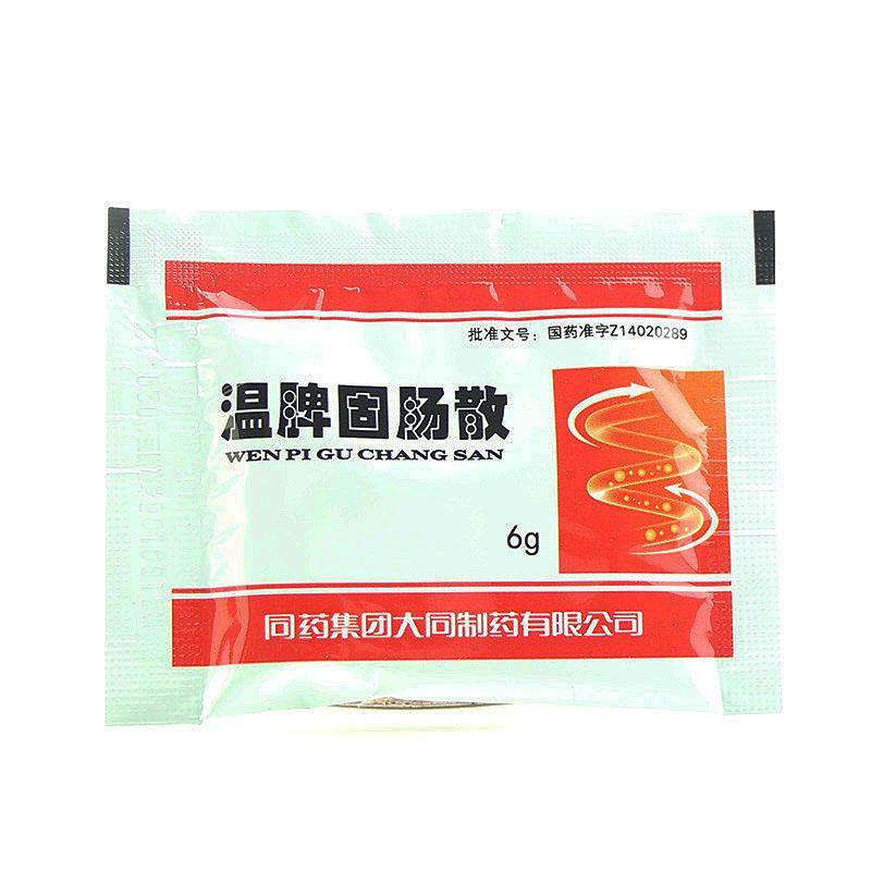 溫脾固腸散價格 溫脾固腸散價格