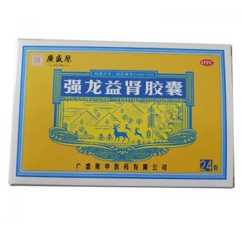 強龍益腎膠囊(廣盛原) 強龍益腎膠囊(廣盛原)
