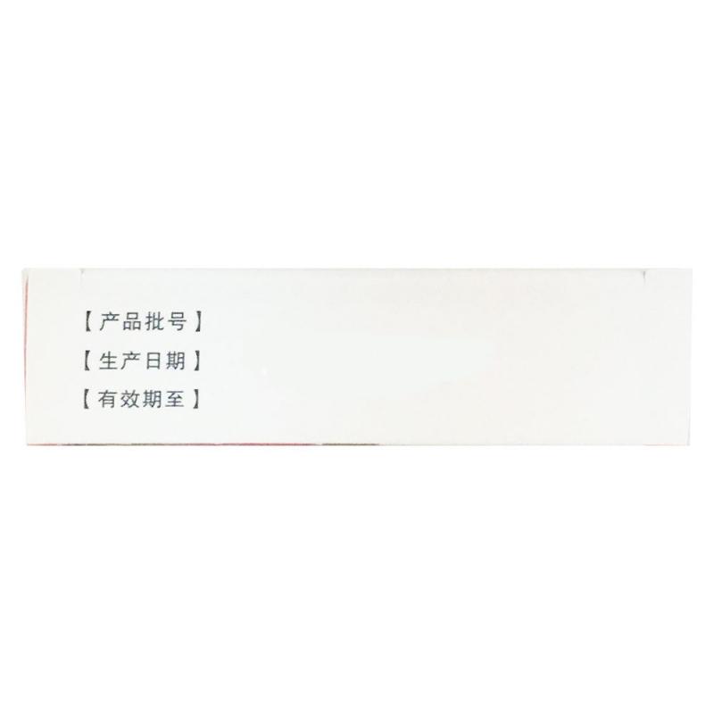 強龍益腎膠囊(0.4g*12粒/盒)