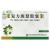 復(fù)方斑蝥膠囊價(jià)格 復(fù)方斑蝥膠囊價(jià)格
