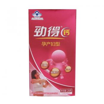 勁得鈣(孕產婦型)(勁得)
