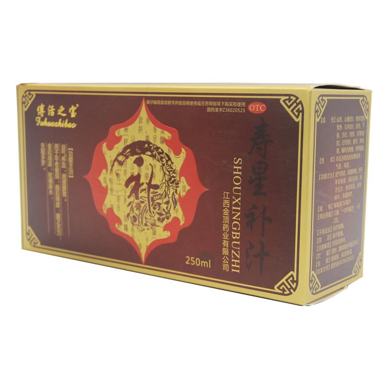 壽星補(bǔ)汁價(jià)格